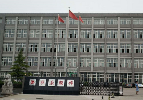 北京花季传媒下载安装世纪休闲服装有限公司